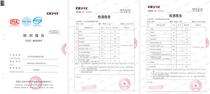 Quality inspection report